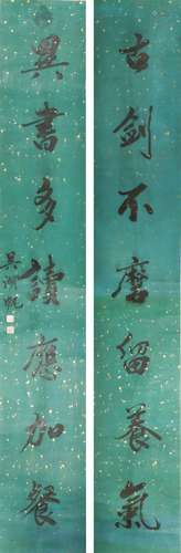 CHINESE SCROLL CALLIGRAPHY COUPLET SIGNED BY WU HUFAN