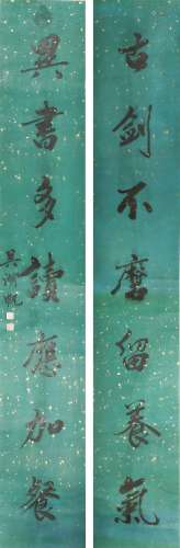 CHINESE SCROLL CALLIGRAPHY COUPLET SIGNED BY WU HUFAN