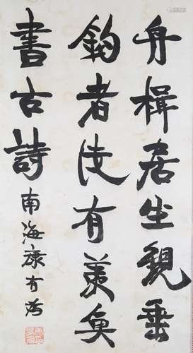 CHINESE SCROLL CALLIGRAPHY OF POEM SIGNED BY KANG YOUWEI