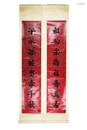 CHINESE SCROLL CALLIGRAPHY COUPLET SIGNED BY DUAN QIRUI