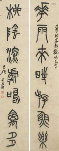 CHINESE SCROLL CALLIGRAPHY COUPLET SIGNED BY WU CHANGSHUO