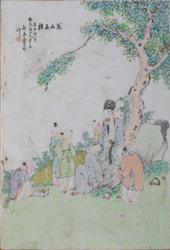 CHINE - YU Ziming (1843-1911)