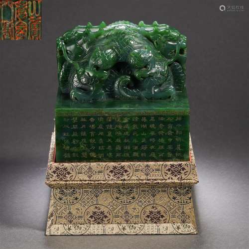 A Chinese Carved Jasper Dragon Seal