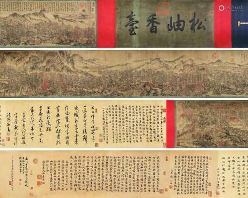 A Chinese Hand Scroll Painting By Wang Meng