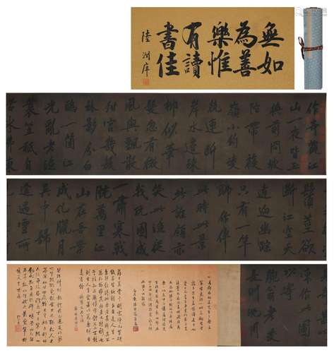 A Chinese Hand Scroll Calligraphy By Shen Zhou