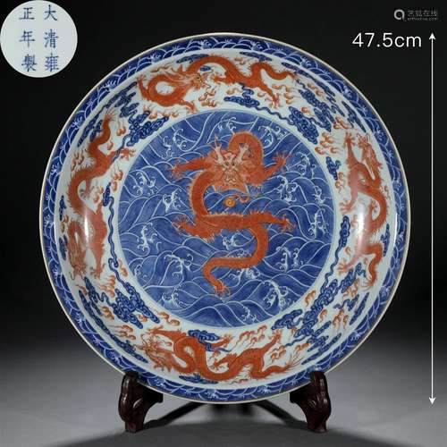 A Chinese Underglaze Blue and Iron Red Dragons Dish