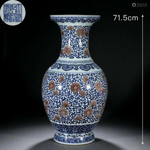 A Chinese Underglaze Blue and Copper Red Lotus Scrolls Vase