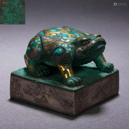 A Chinese Turquoise Inlaid Bronze Frog Seal