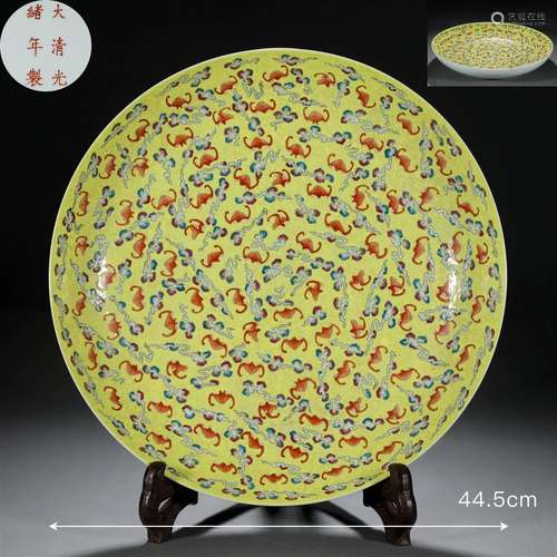 A Chinese Yellow Ground and Famille Rose Bats Plate