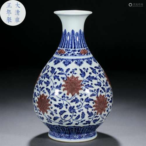 A Chinese Underglaze Blue and Copper Red Vase Yuhuchunping