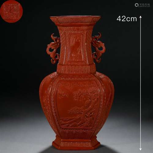 A Chinese Cinnabar Lacquer Imitation Porcelain Vase