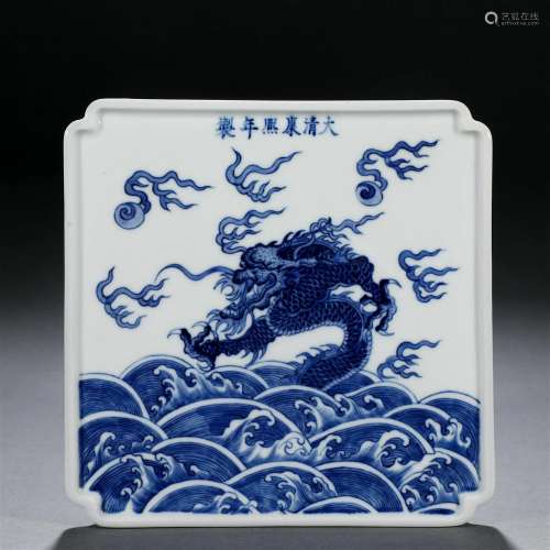 A Chinese Blue and White Dragon and Clouds Tea Tray