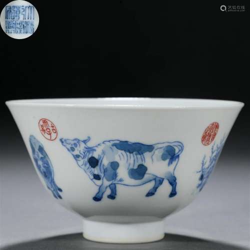 A Chinese Underglaze Blue and Copper Red Buffalo Bowl