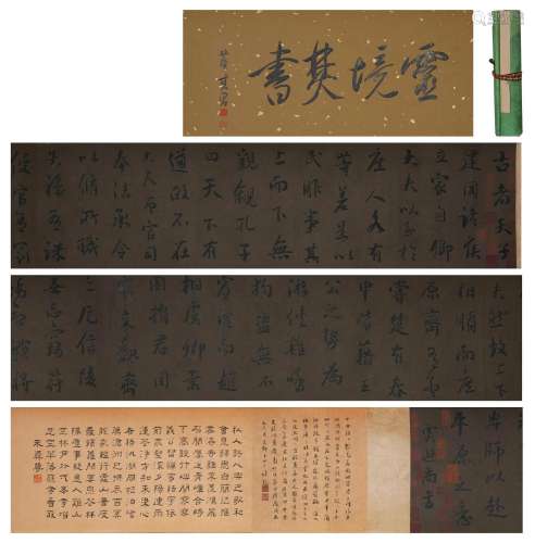 A Chinese Hand Scroll Calligraphy By Yu Shinan