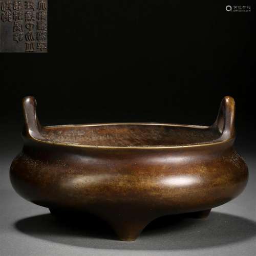 A Chinese Bronze Tripod Censer