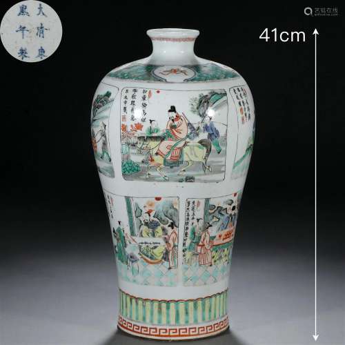 A Chinese Famille Verte Figural Story Vase Meiping