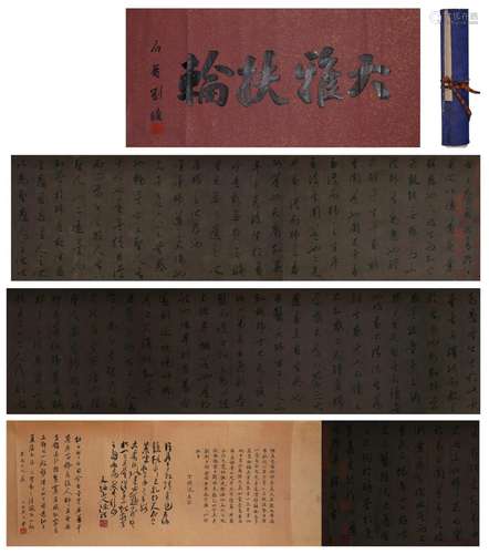 A Chinese Hand Scroll Calligraphy By Han Yu