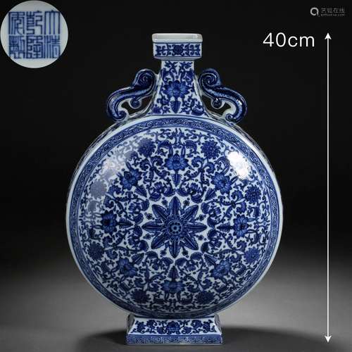 A Chinese Blue and White Moon Flask