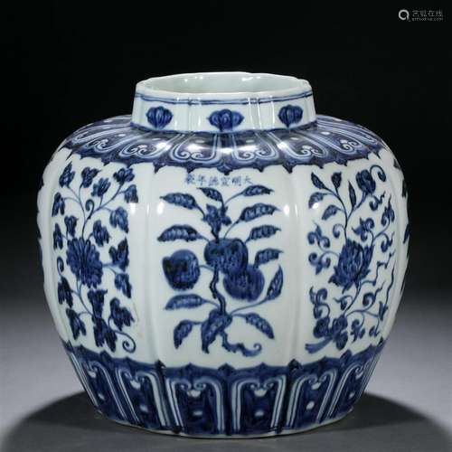 A Chinese Blue and White Lobed Jar