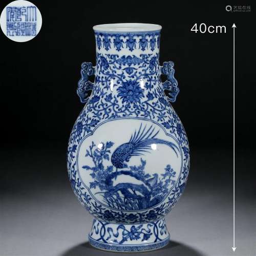 A Chinese Blue and White Pheasant Vase