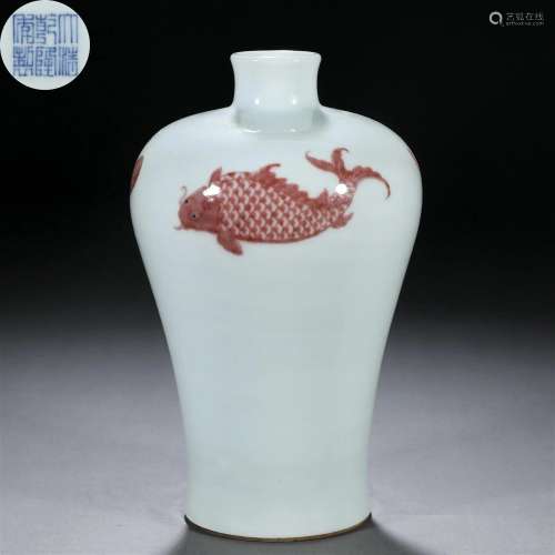 A Chinese Copper Red Carp Vase Meiping