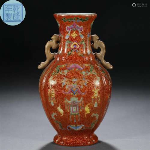 A Chinese Famille Rose and Gilt Floral Vase