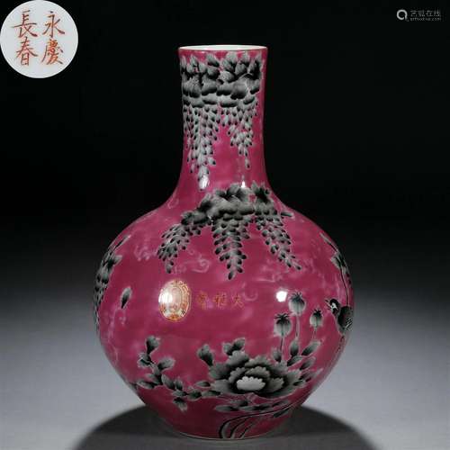 A Chinese Famille Rose Globular Vase