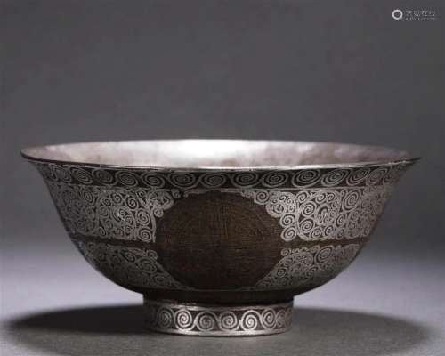 A Chinese Silver Inlaid Iron Bowl