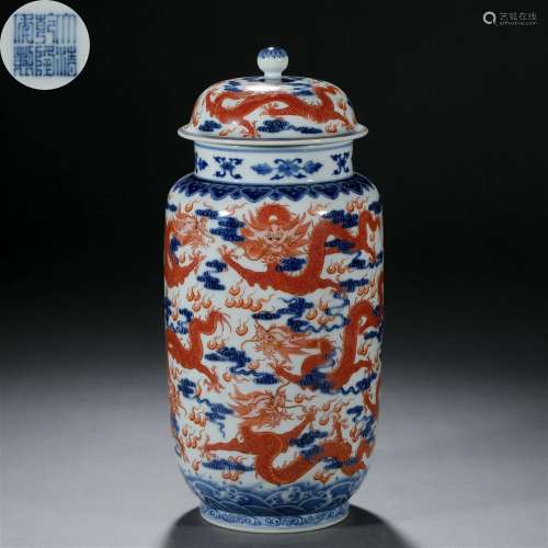A Chinese Underglaze Blue and Iron Red Dragon Jar with Cover