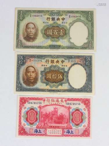 A collection of Chinese and South-east Asian banknotes, incl...