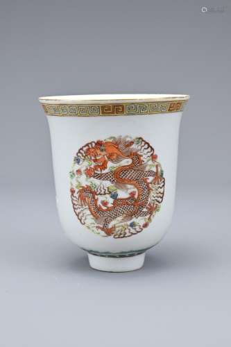 A CHINESE DRAGON AND PHOENIX MEDALLION CUP, 19/20TH CENTURY