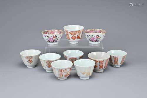A GROUP OF TEN CHINESE PORCELAIN CUPS, 18/19TH CENTURY
