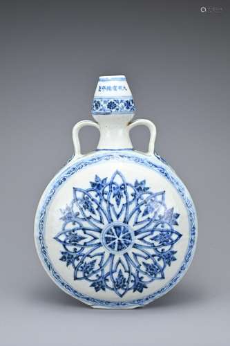 A CHINESE BLUE AND WHITE PORCELAIN MOON FLASK, BIANPING, MIN...