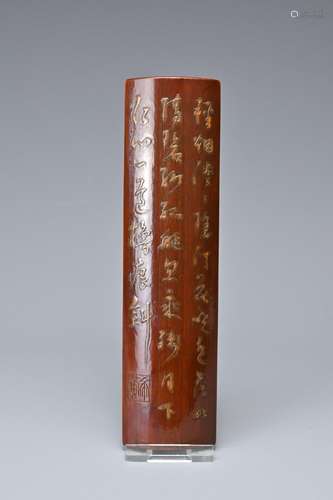 A CHINESE BAMBOO WRIST REST, 17/18TH CENTURY, QING DYNASTY