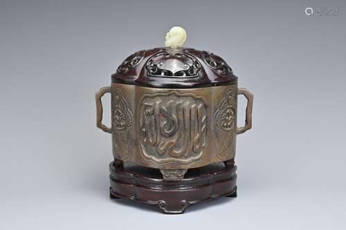 A CHINESE BRONZE CENSER