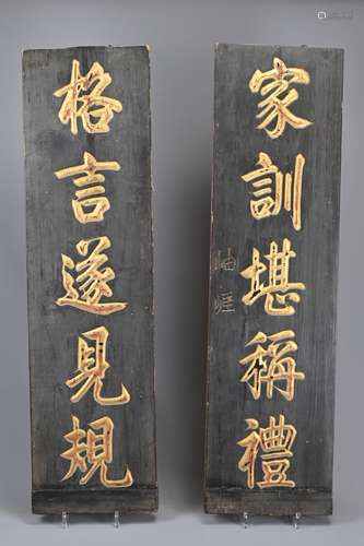 A PAIR OF CHINESE HANGING WOOD PANELS, EARLY 20TH CENTURY