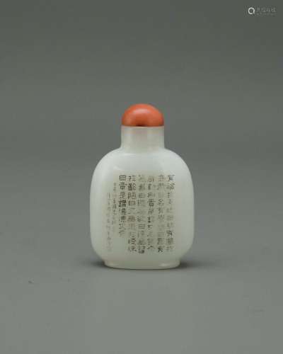 A Glass Snuffbottle with incised Calligraphy, signed Zhou Ho...