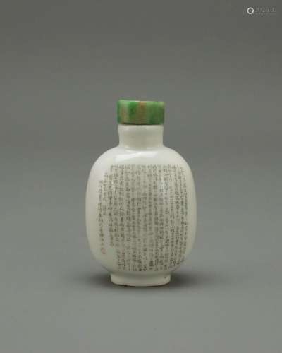 A Porcelain Snuffbottle finely incised with  calligraphy,sig...