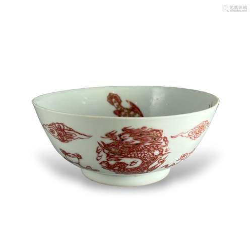 An Underglaze Red Decorated Bowl, Qianlong清乾隆 釉里红团龙纹...