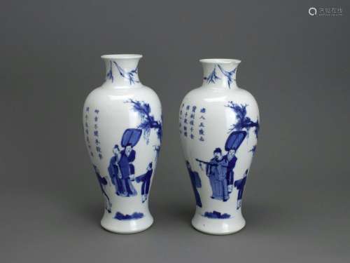 An Attractive Pair of Inscribed Blue and White Vases, Kangxi...