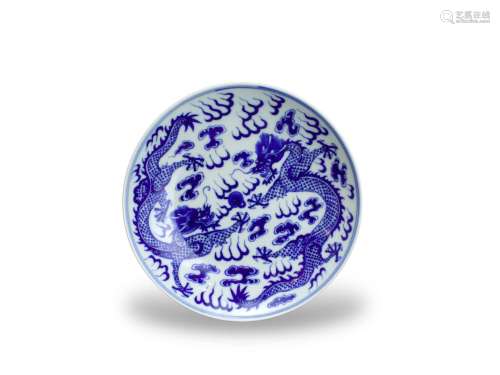 A Blue and White Dragon Dish, six character mark of Guangxu ...
