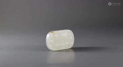A White Jade Abstinence Plaque, Qing Dynasty or later 清或以...