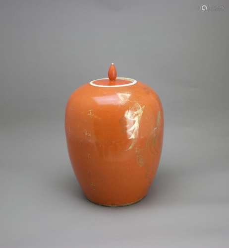 A coral glazed ovoid Jar and Cover, early 20th Century 20世纪...