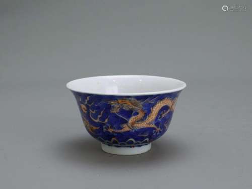 A Blue Ground Dragon Bowl, 19th century 19世纪 蓝地红绿彩双龙...