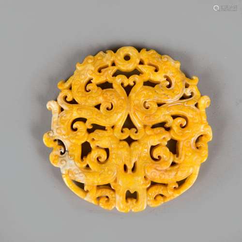 Chinese Jade Amulet