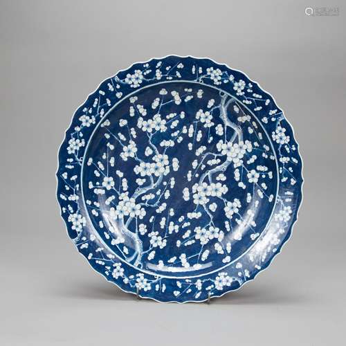 Chinese Porcelain Dish