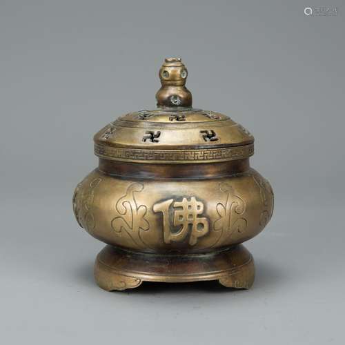 Chinese Incense Pot