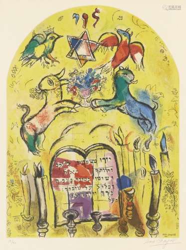 Marc Chagall,  French/Russian 1887–1985
