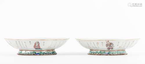 A pair of Famille Rose  'Wu Shuang Pu' lobed bowls