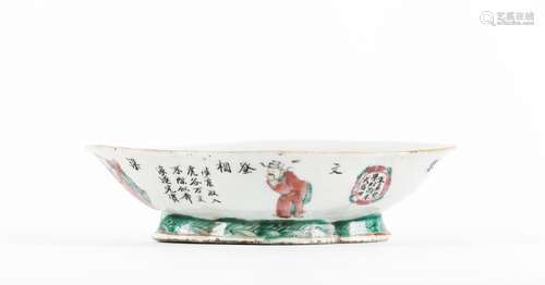 A Famille Rose  'Wu Shuang Pu' lobed bowl